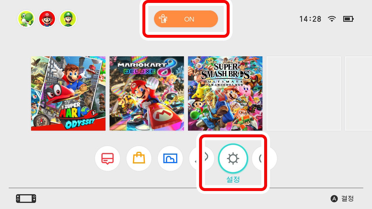 Nintendo Switch 본체에서 비밀번호를 재설정할 필요가 있습니다. HOME 메뉴에서 Parental Controls 아이콘을 선택하거나, 「설정(System Settings)」→「Parental Controls」→「설정을 변경한다(Change Settings)」를 선택합니다.