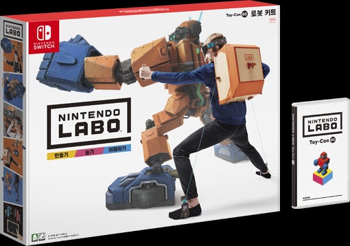 Nintendo Labo Toy-Con 02: Robot Kit（로보트 키트）