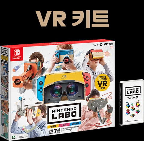 Nintendo Labo Toy-Con 04: VR Kit