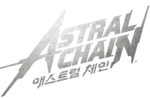 ASTRAL CHAIN(애스트럴 체인)