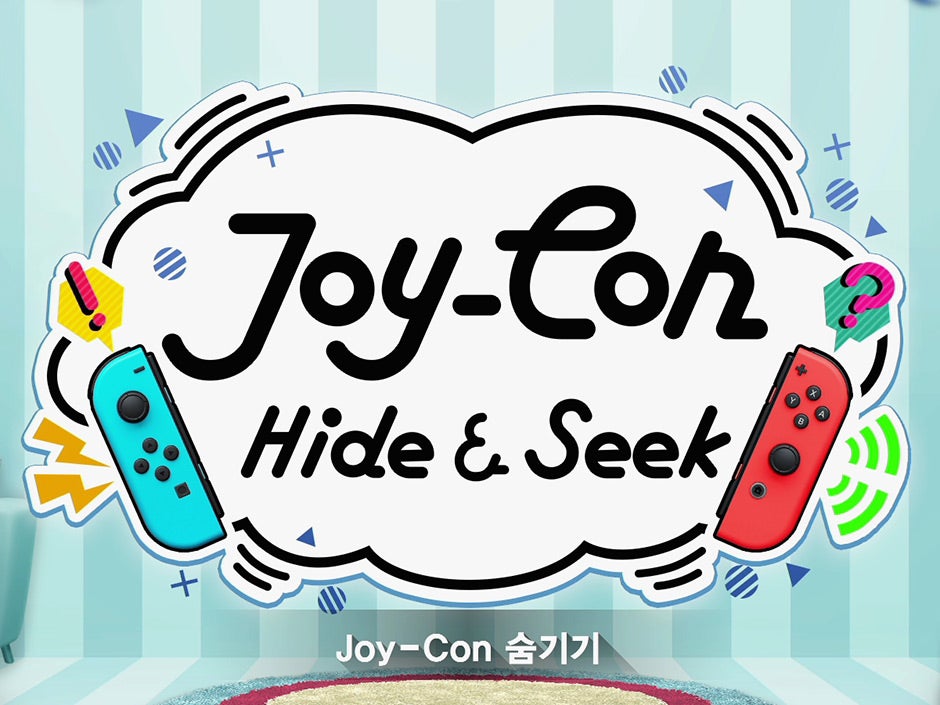 Joy-Con 숨기기